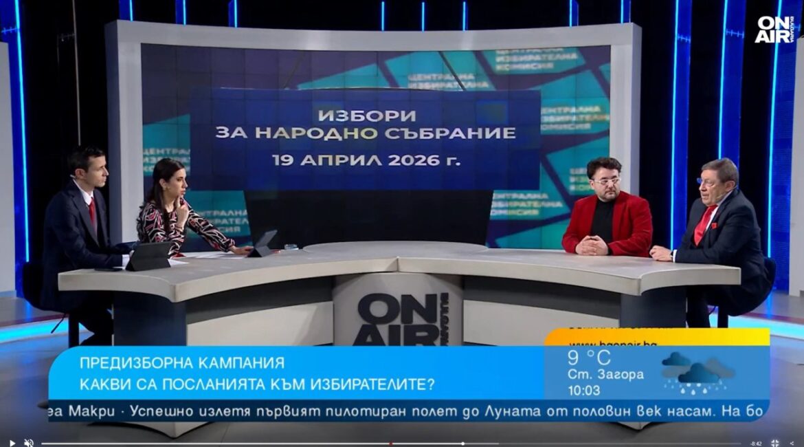 Предвыборные послания: безличные, скучные, лишенные идеологии