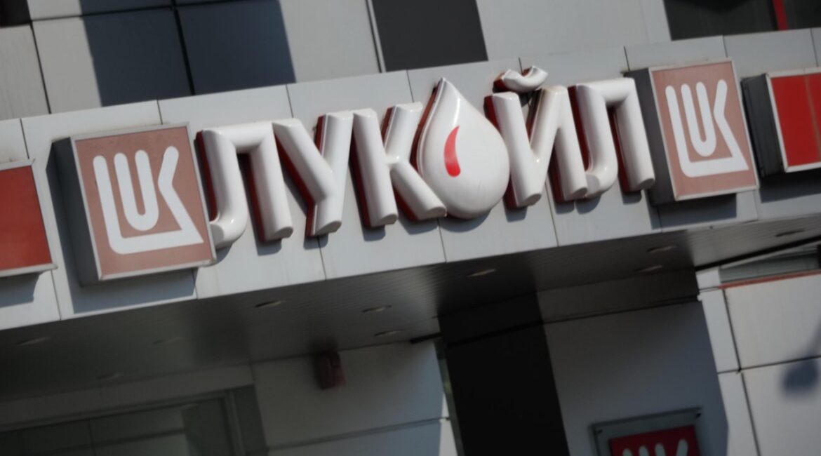 Ослабили ли они санкции против России, чтобы продать «Лукойл» Болгарии и Румынии?